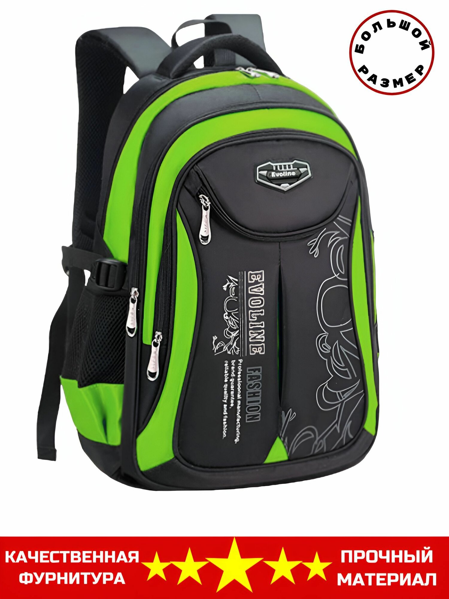 фото Рюкзак школьный для подростка, мальчика, девочки Evoline, зеленый, черный