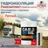 Состав для гидроизоляции автомобиля Cargosil, жидкая резина для г...