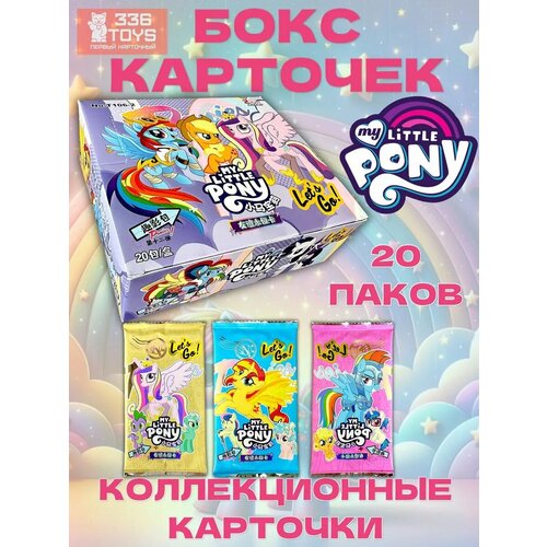 Коллекционные карточки Моя маленькая пони Май литл пони