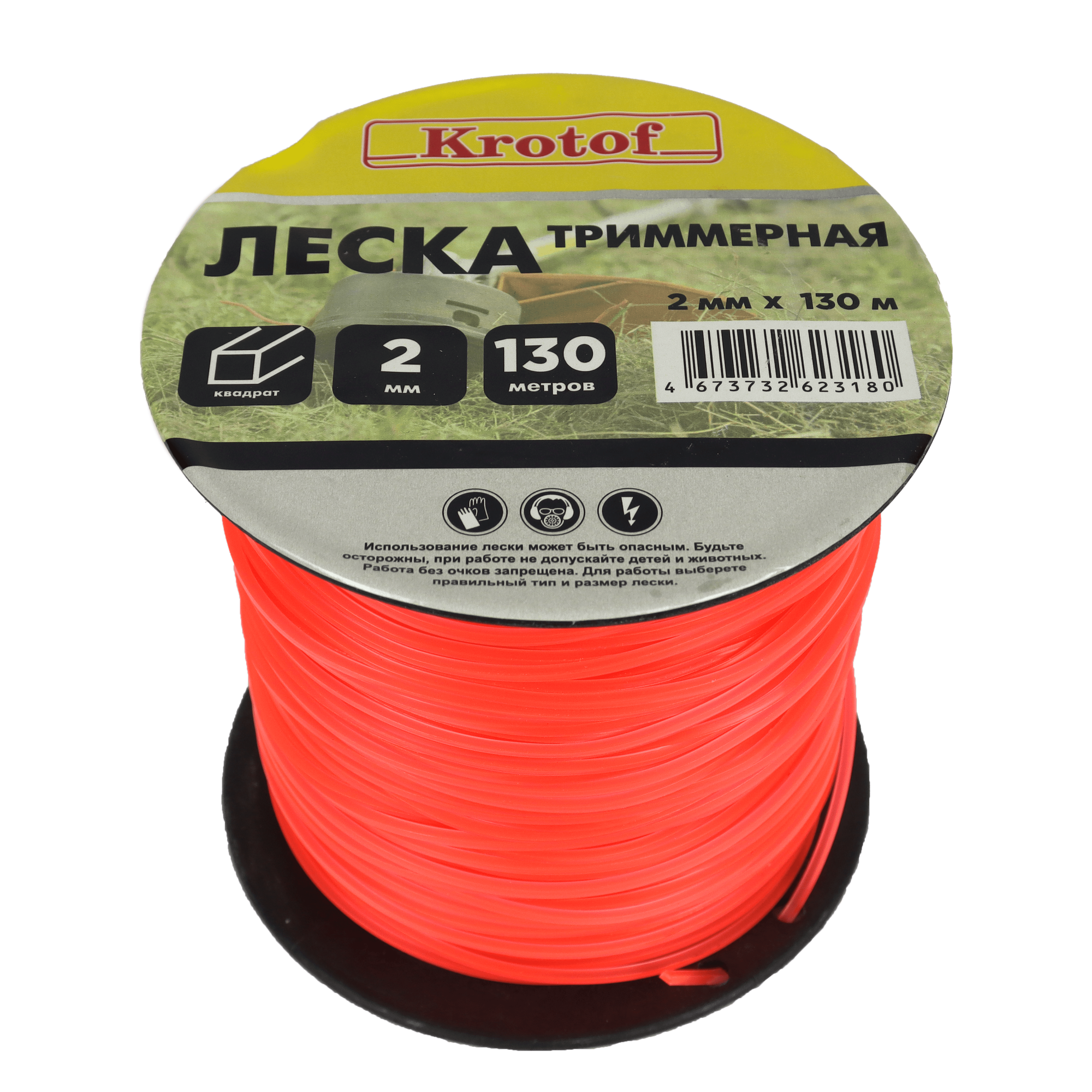 фото Леска для триммера 2,0 мм х 130м (квадрат, катушка, зеленый) Krotof / кротоф / бухта