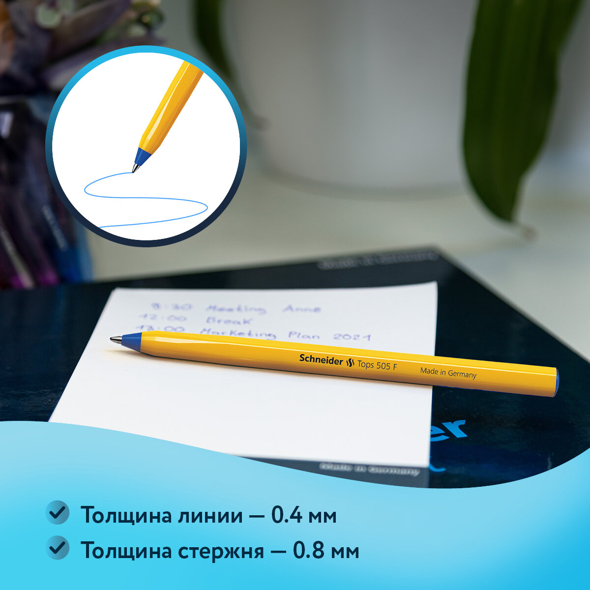 Набор шариковых ручек Schneider "Tops 505 F" 4шт, синие, 0,8мм, оранжевый корпус, блистер — фото 1