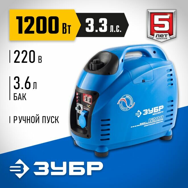ЗУБР 1200 Вт инверторный генератор Профессионал (ЗИГ-1200)