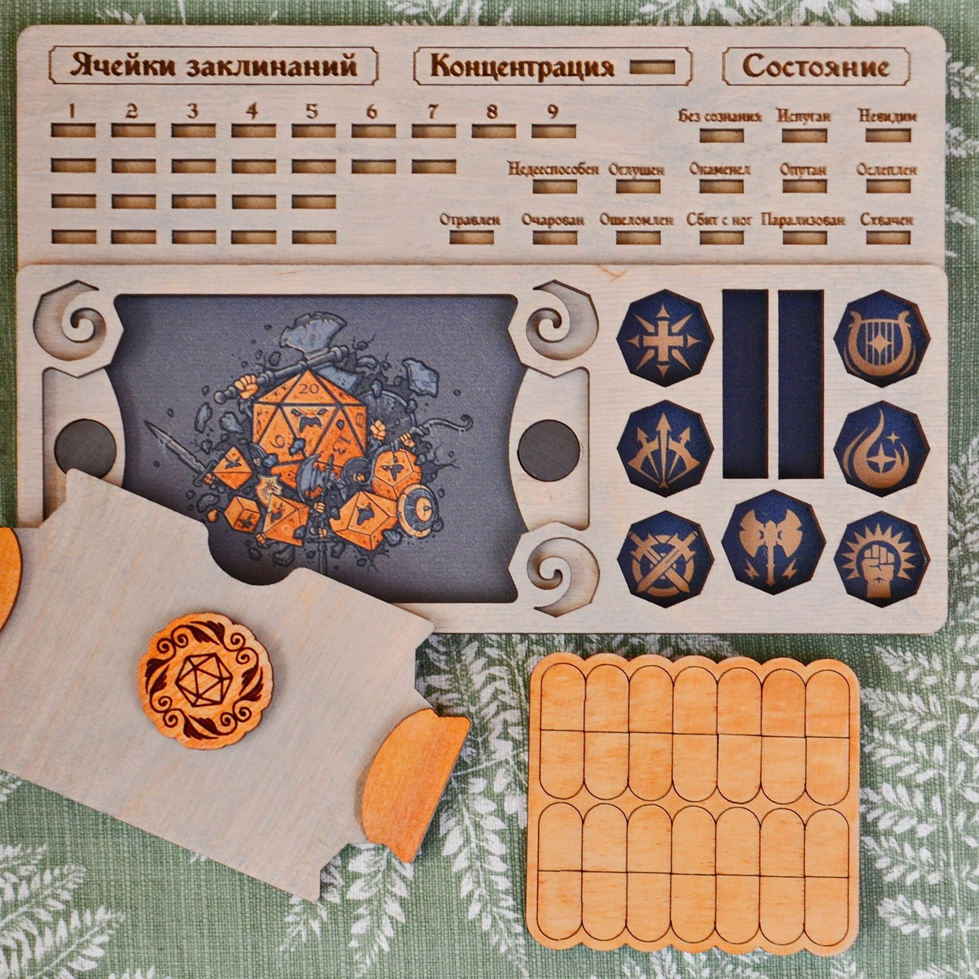 Трекер заклинаний днд "Дайсопати", DnD, dungeons and dragons