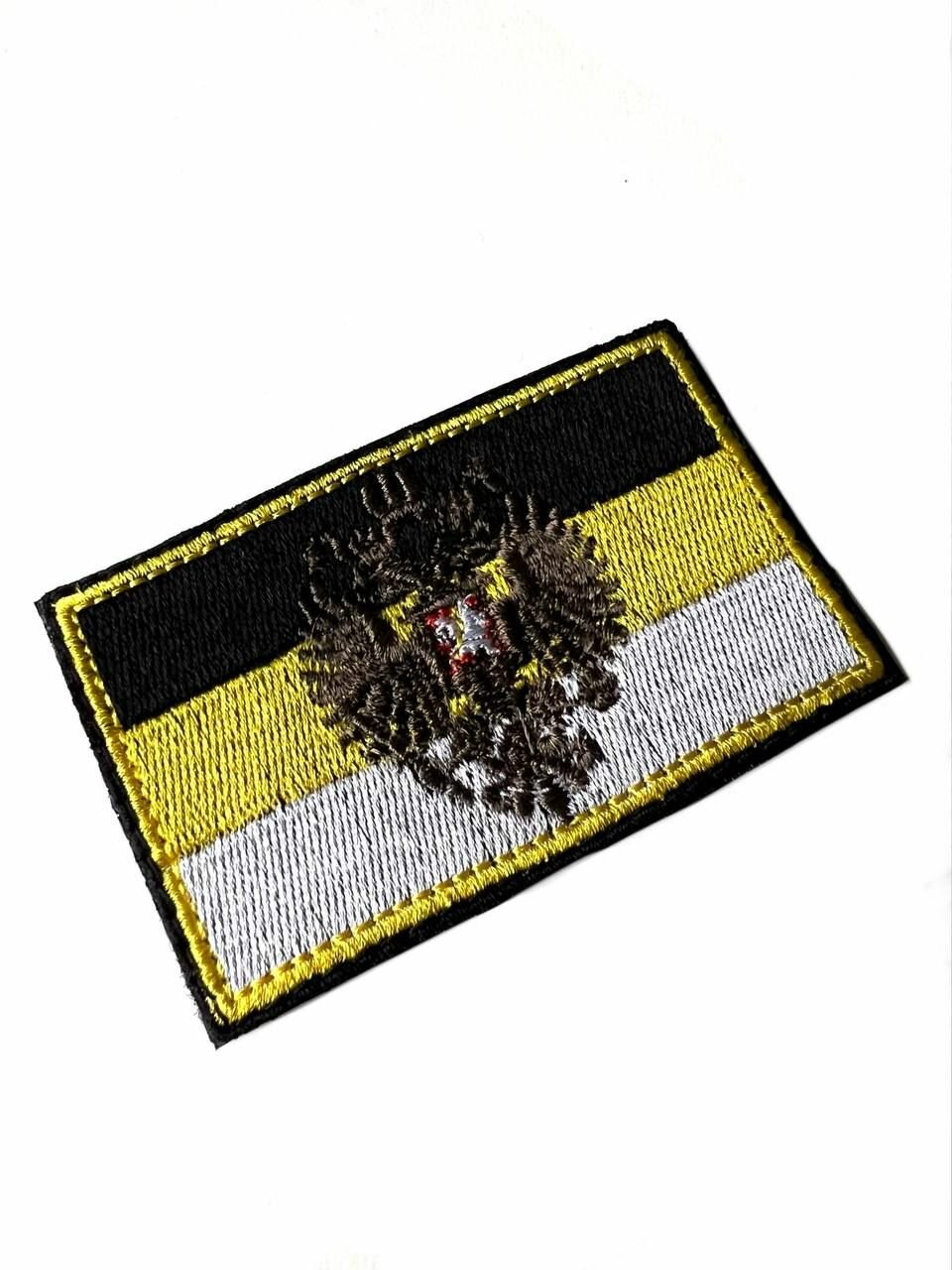 Шеврон "Флаг Российской империи и Герб" патч Нашивка на одежду