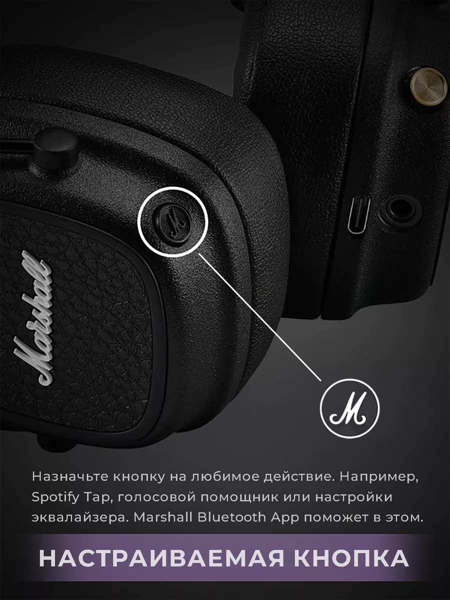 Беспроводные наушники Marshall Major V черные — фото 1