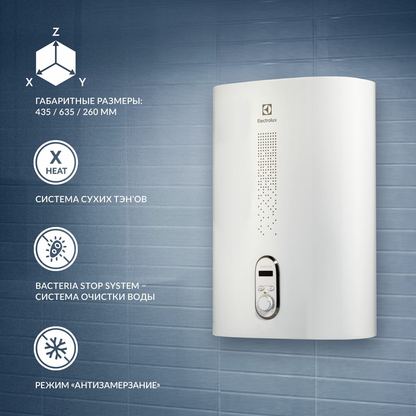 Картинки Водонагреватель накопительный 30 литров EWH 30 Gladius 2.0