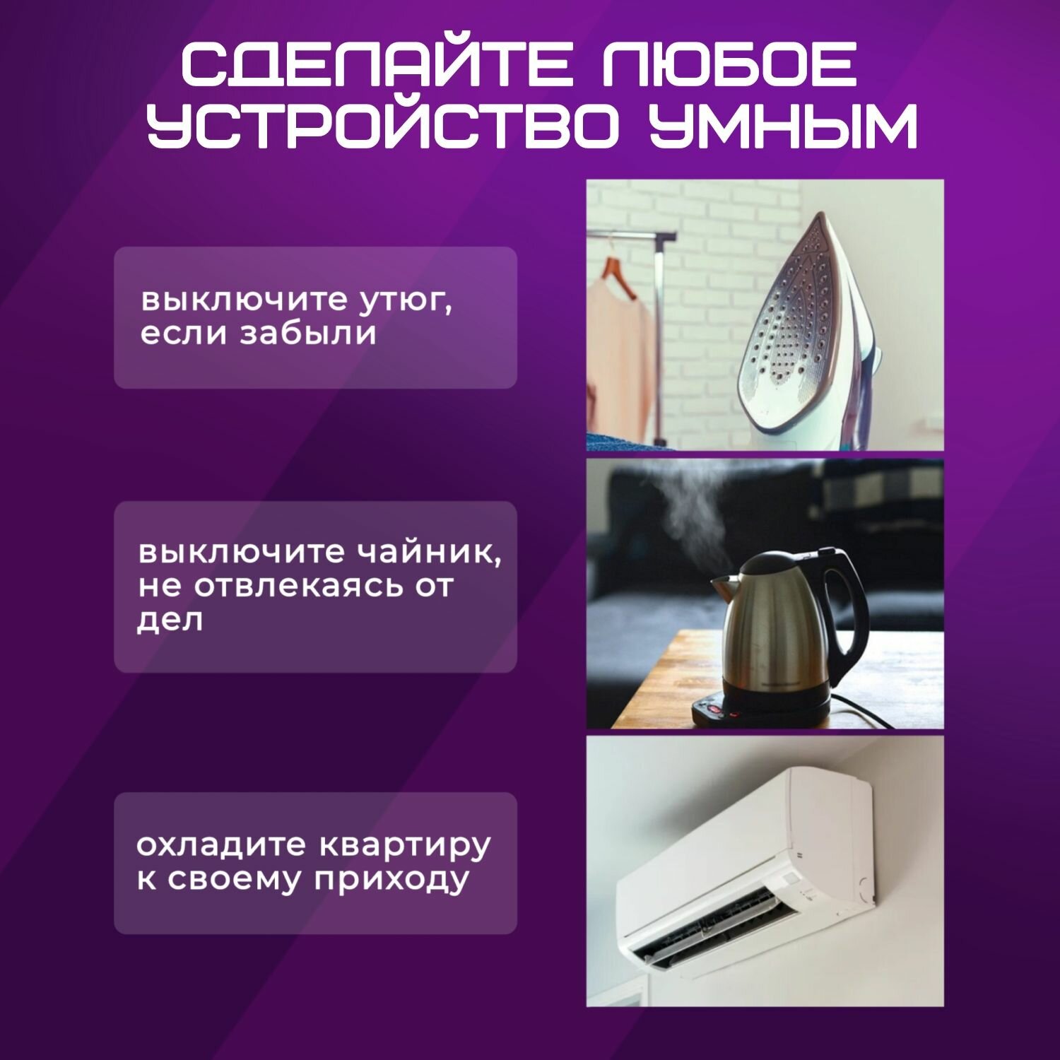 Умная розетка, с голосовым управлением, 16 ампер, IP21, белая, Tuya Smart — фото 1