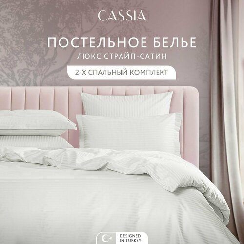 белый