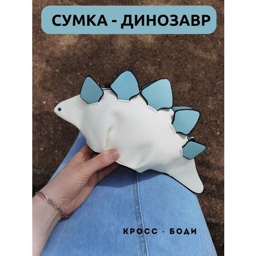 фото Сумка кросс-боди , фактура гладкая, белый лавка шляпника