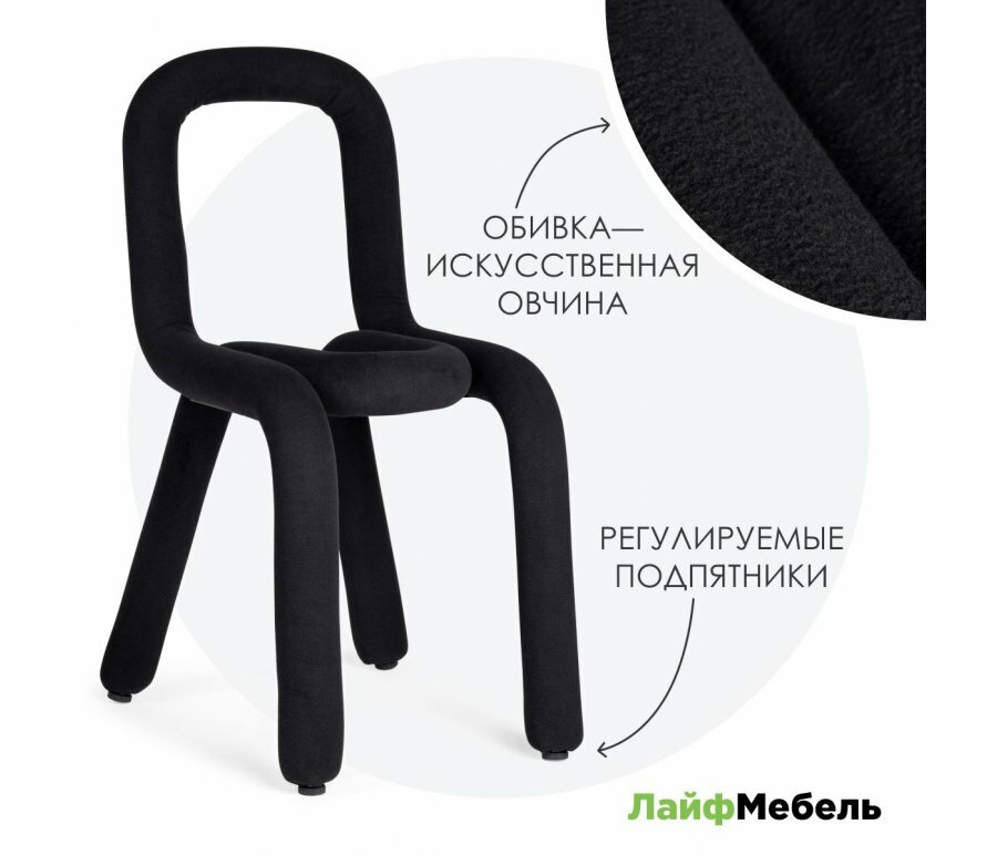 Стул обеденный Woodville Garden black