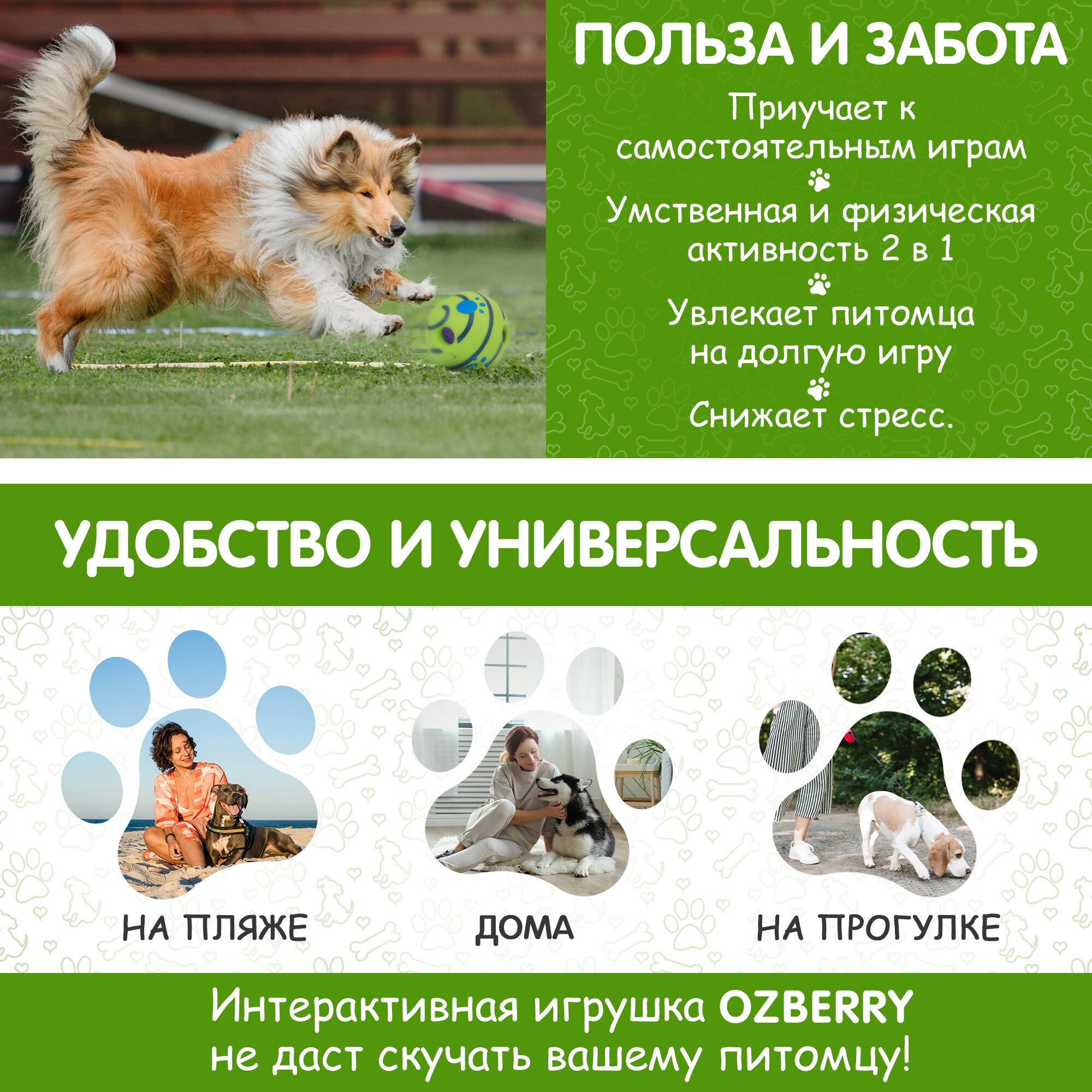 Интерактивный мяч для собак с пищалкой 14см, OZBERRY. Игрушка мячик для животных мелких, средних и крупных пород — фото 1
