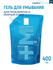 La roche posay Гель для умывания очищающий пенящийся для чувствит...