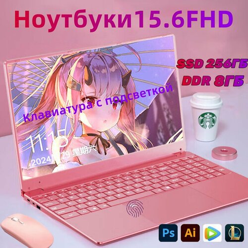 Ультрабук 156 игровой с подсветкой Intel N4000 ОЗУ 8ГБ SSD 256ГБ графика Intel UHD русская клавиатура Windows 10 Pro розовый 22000₽
