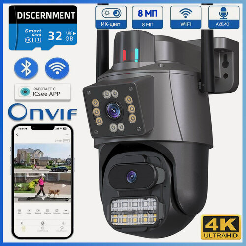 Изображение товара 8MP 4K PTZ IP-камера + 32 ГБ Карта памяти с двумя объективами и несколькими видами Night Vision Outdoor Wifi Surveillance Camera ICsee