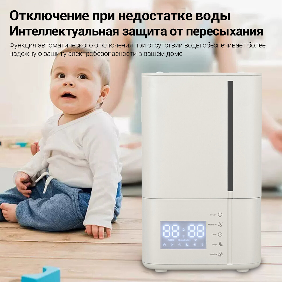 Увлажнители Воздуха Ультразвуковой Увлажнитель воздуха KaringbeeBee LE-2305 / 5.5л, 28w/ 3 режима распыления/ Пульт ДУ/ Белый