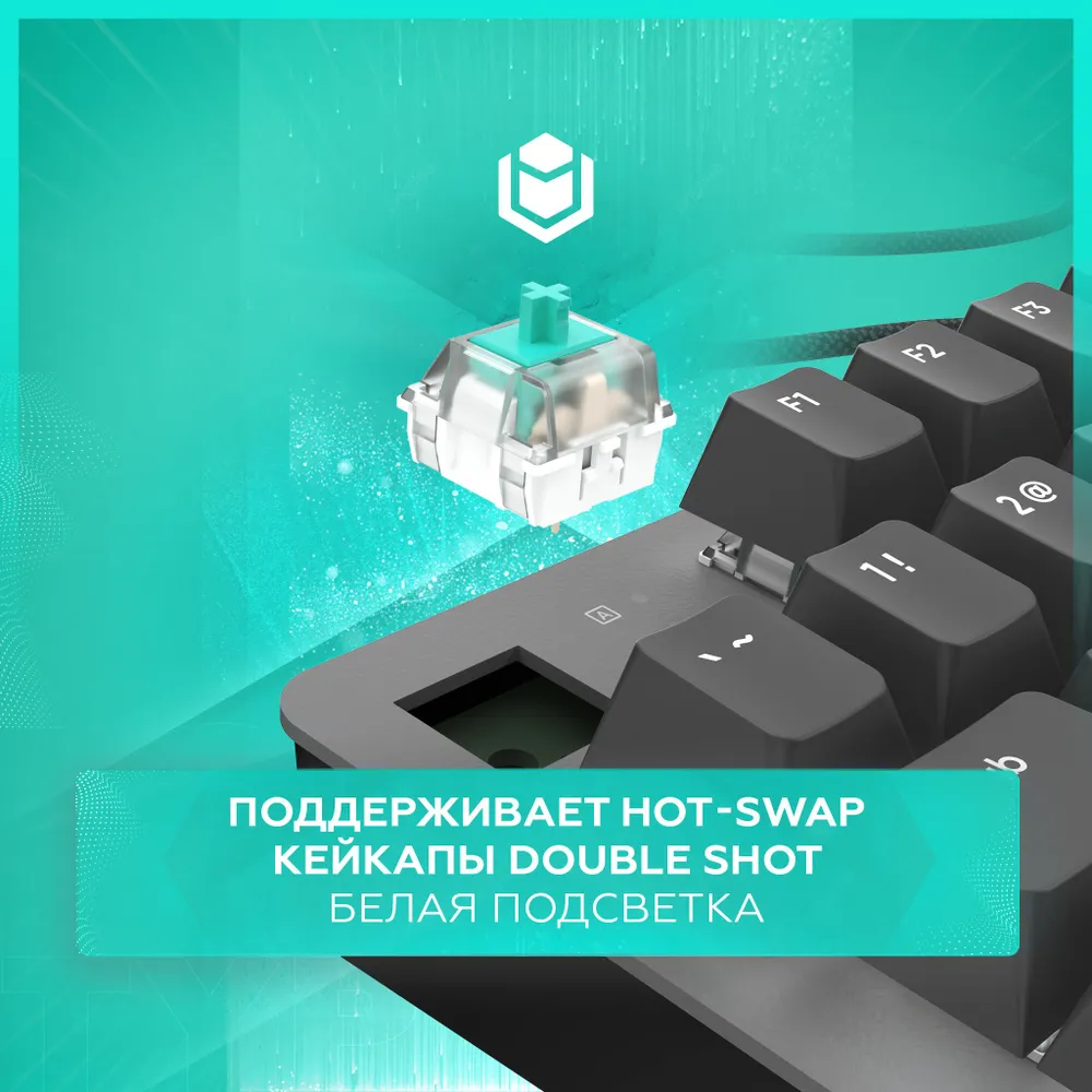 Клавиатура проводная IO by Red Square Typex V2 (G3ms Sapphire), Русская раскладка, Серый, темно-серый — фото 1