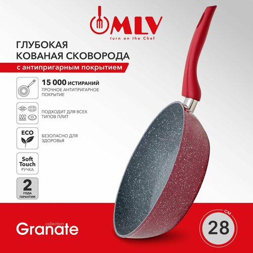 Сковорода глубокая MLV Granate 28 см с антипригарным покрытием подходит для индукционной плиты 2500₽