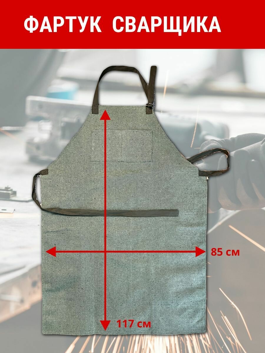 Фартук рабочий ALEXXLINE, брезентовый, огнезащитный, хаки, XXL — фото 1