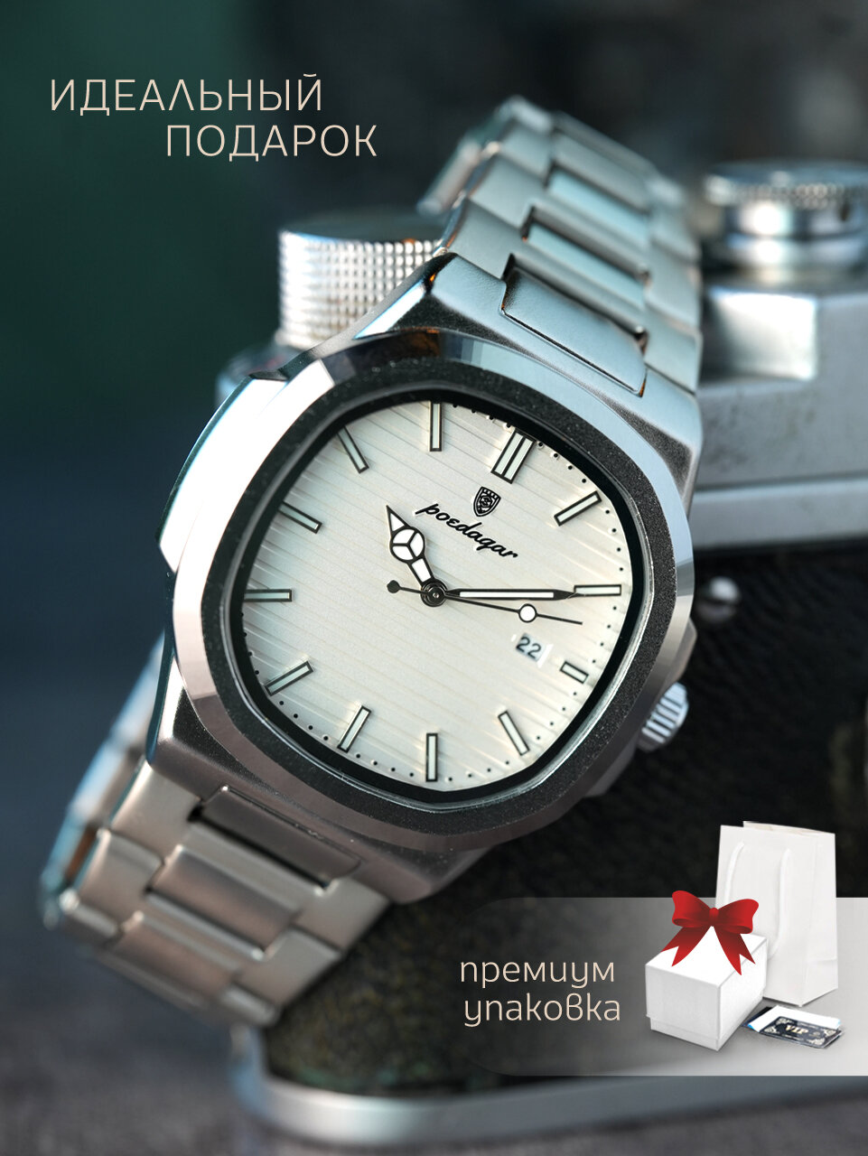 Наручные часы, серебристый/белый — фото 1