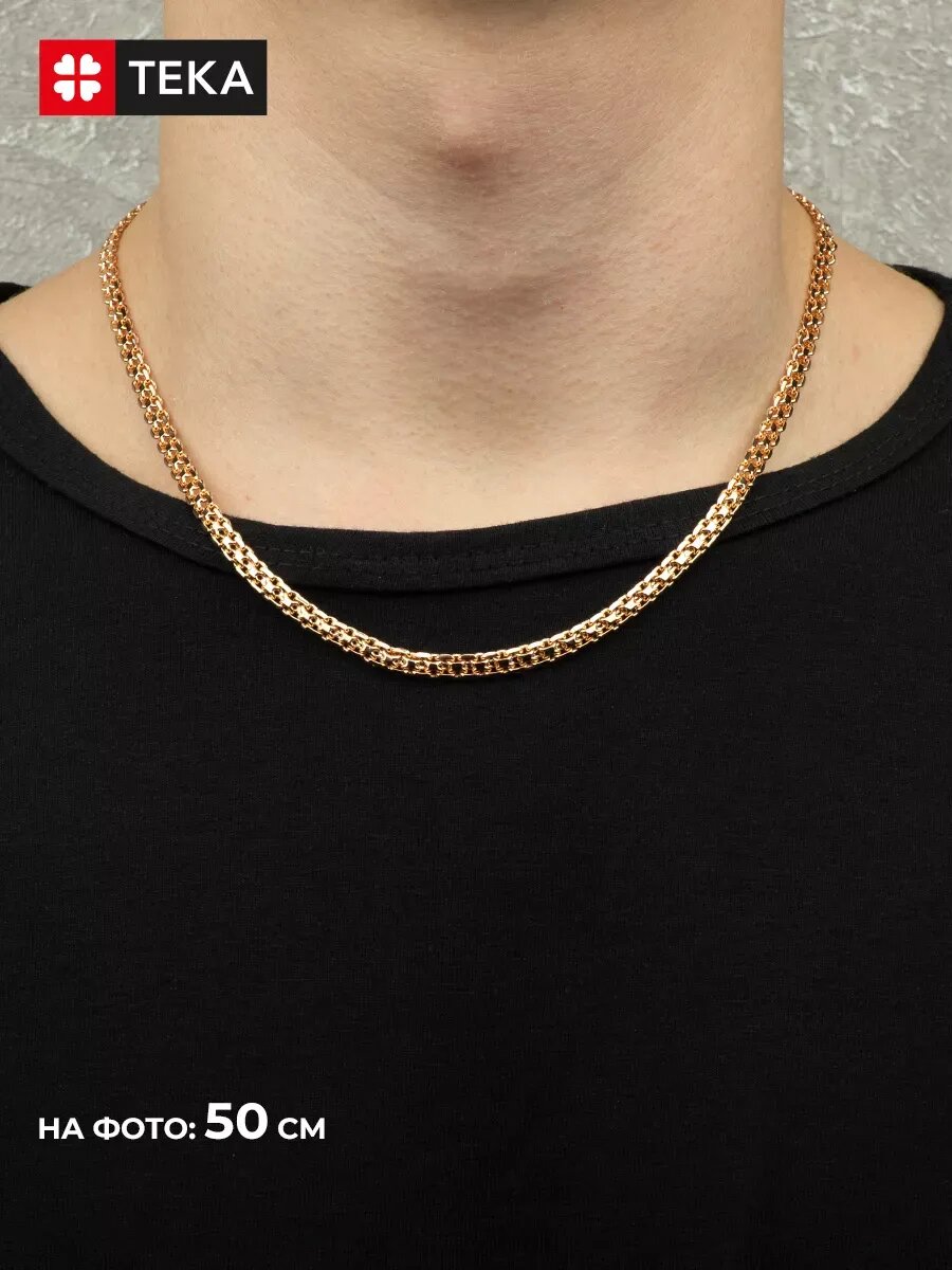 Цепь TEKA, длина 50 см, золотой — фото 1