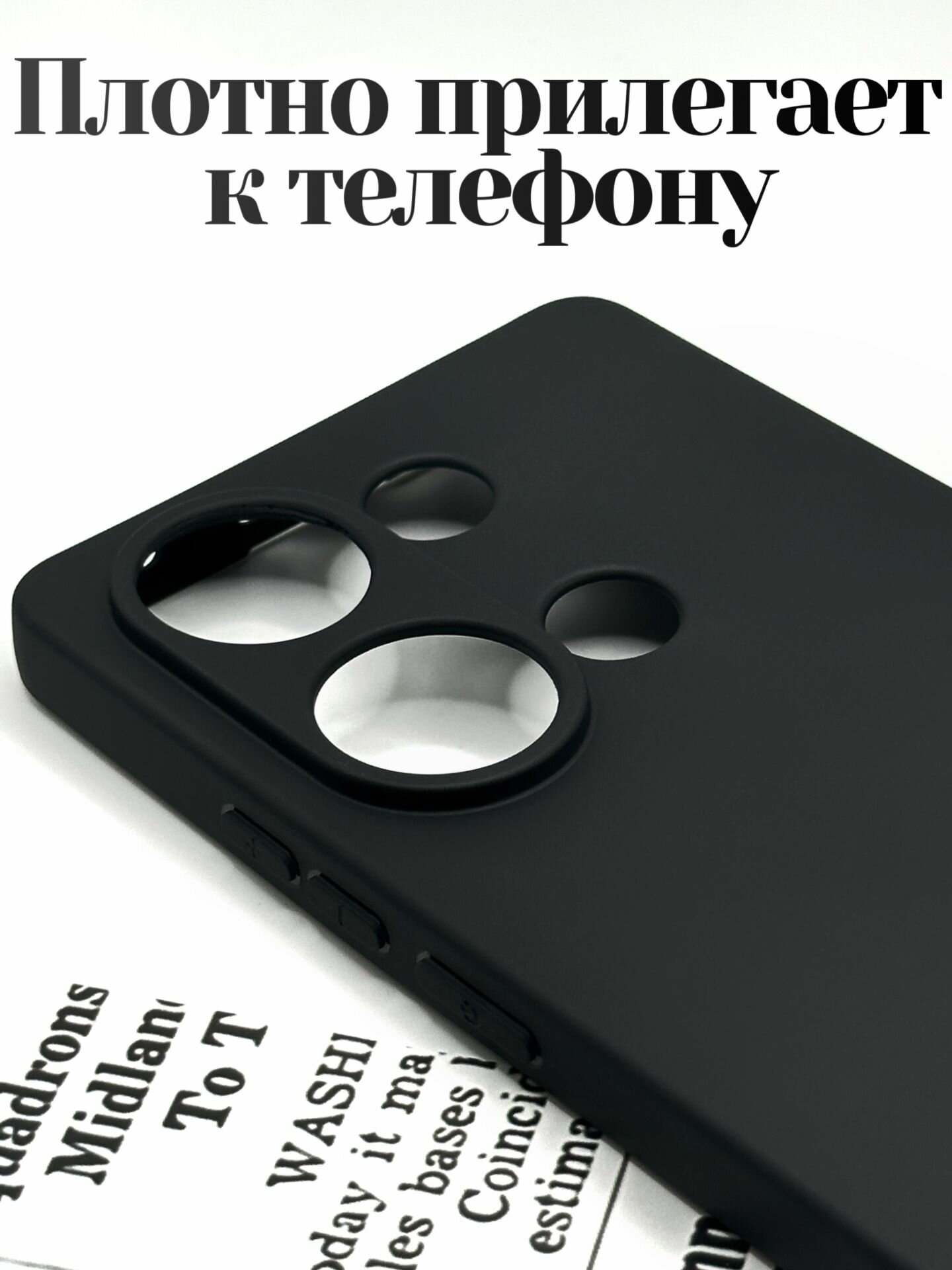 Чехол на Редми Нот 13 Про 4g с защитой камеры / Xiaomi Redmi Note 13 pro чехол противоударный / силиконовый чехол на Poco M6 pro противоударный — фото 1