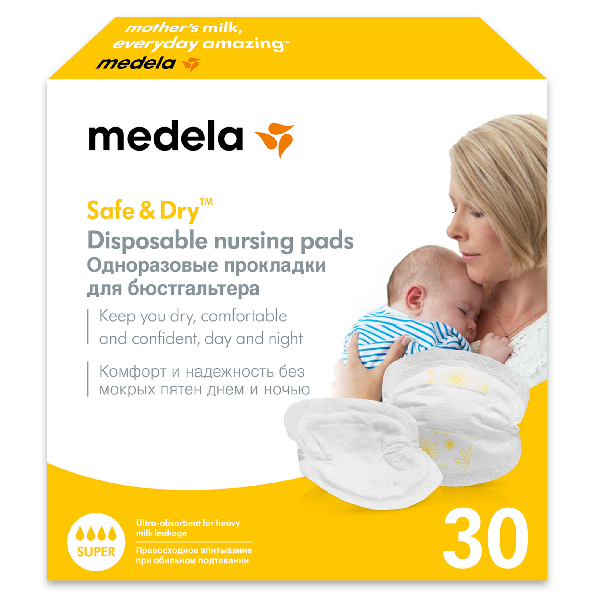 Medela вкладыши одноразовые супервпитывающие прокладки для груди 30 шт.