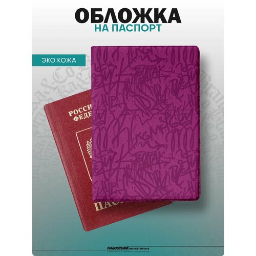 фото Обложка для паспорта ka&co