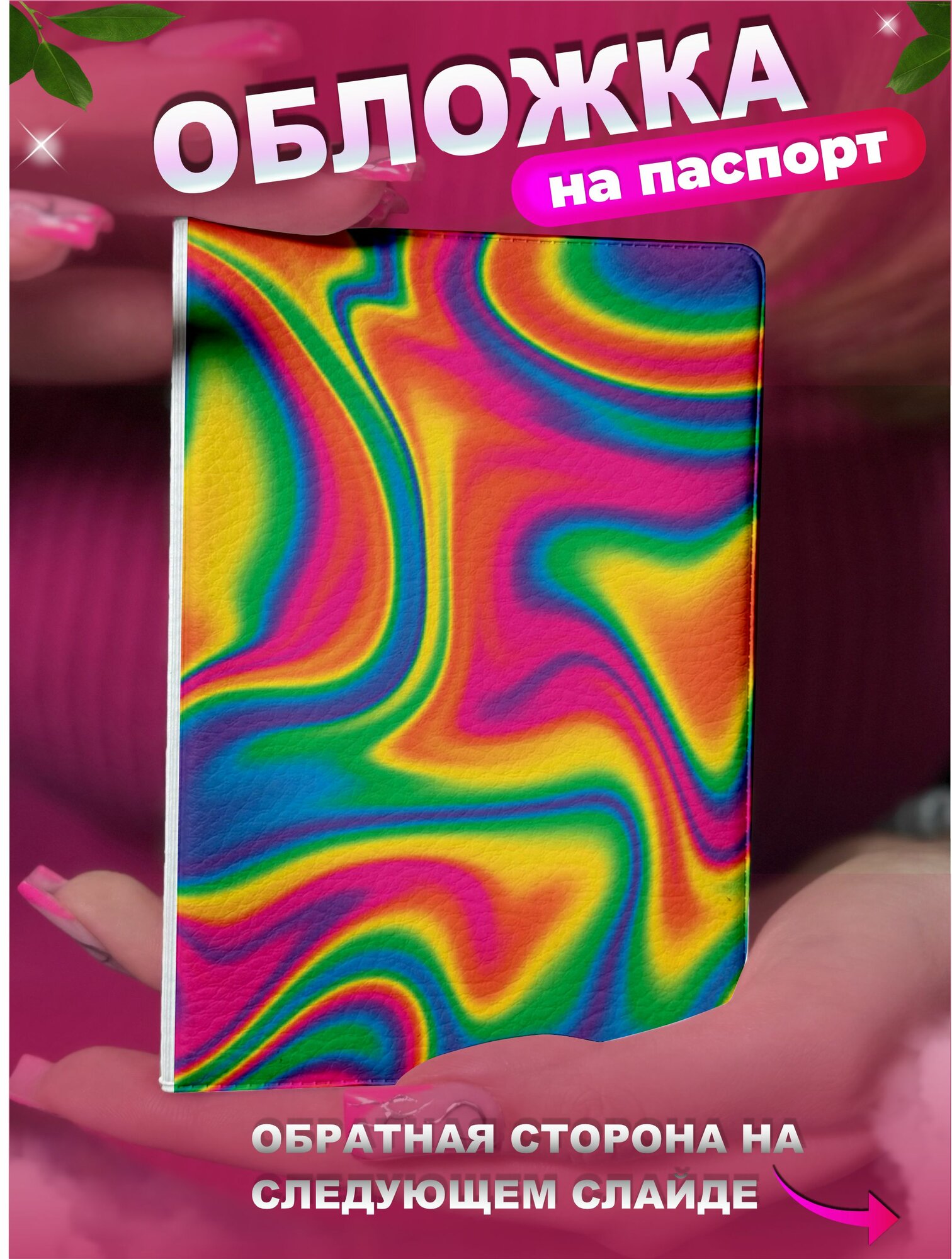 Обложка для паспорта KRASNIKOVA, желтый