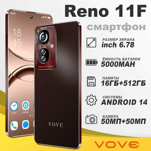 Vove Смартфон Reno11F 10500₽