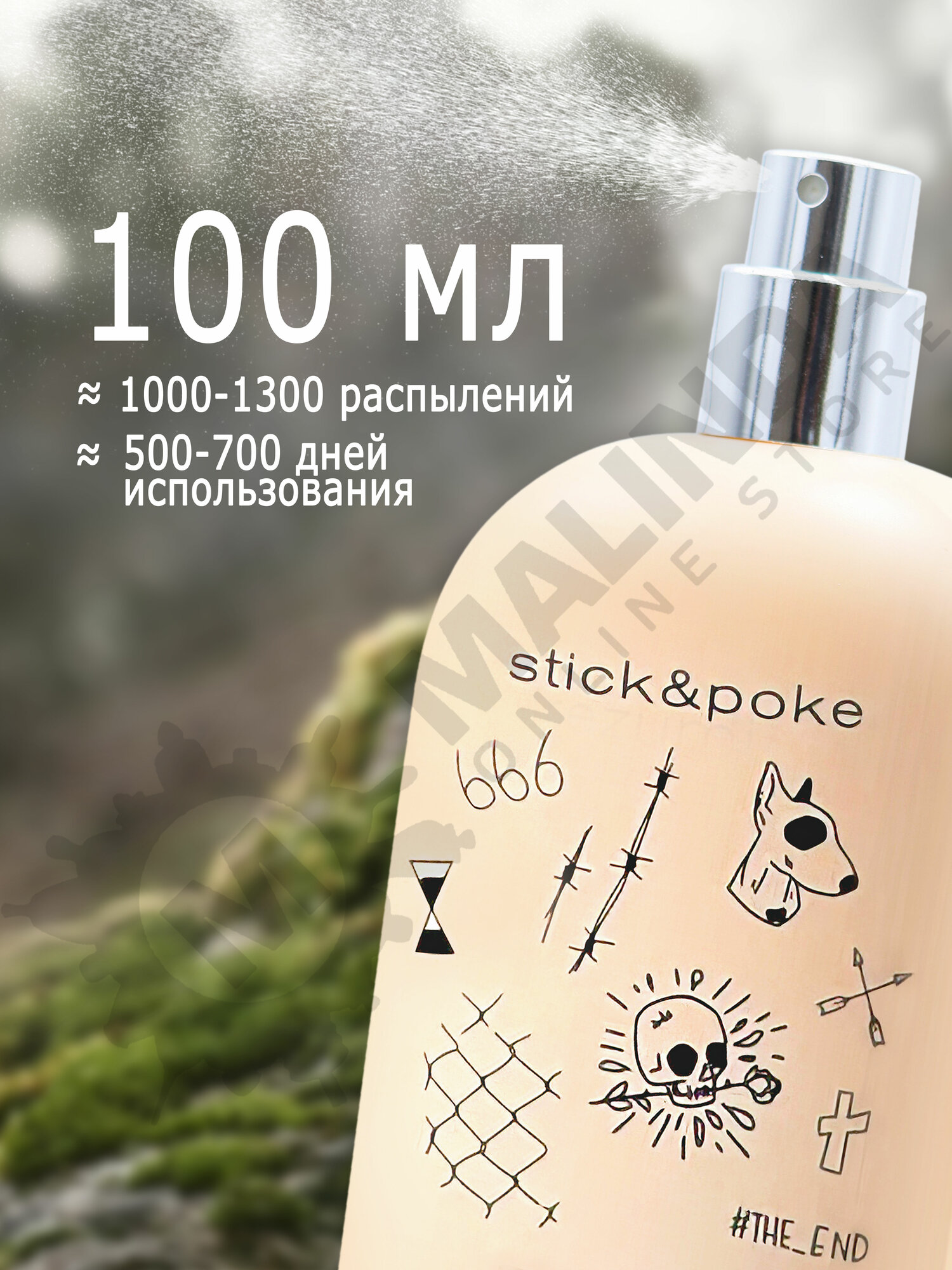Парфюмерная вода TATAU "Stick & Poke", мужская, восточный аромат, 100мл — фото 1
