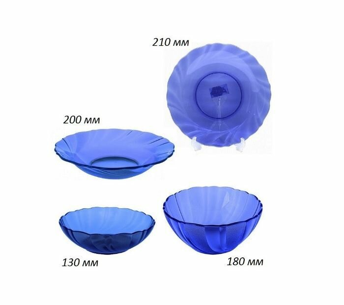 Столовый сервиз Verso "Sea Brim" SAPHIR, 14 элементов, синий — фото 1