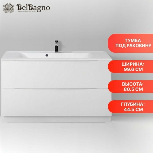 фото Тумба под раковину belbagno marino 100 см marino-1000-2c-pia-bl-p