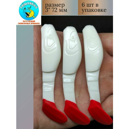 Силиконовая приманка Kopyto 3