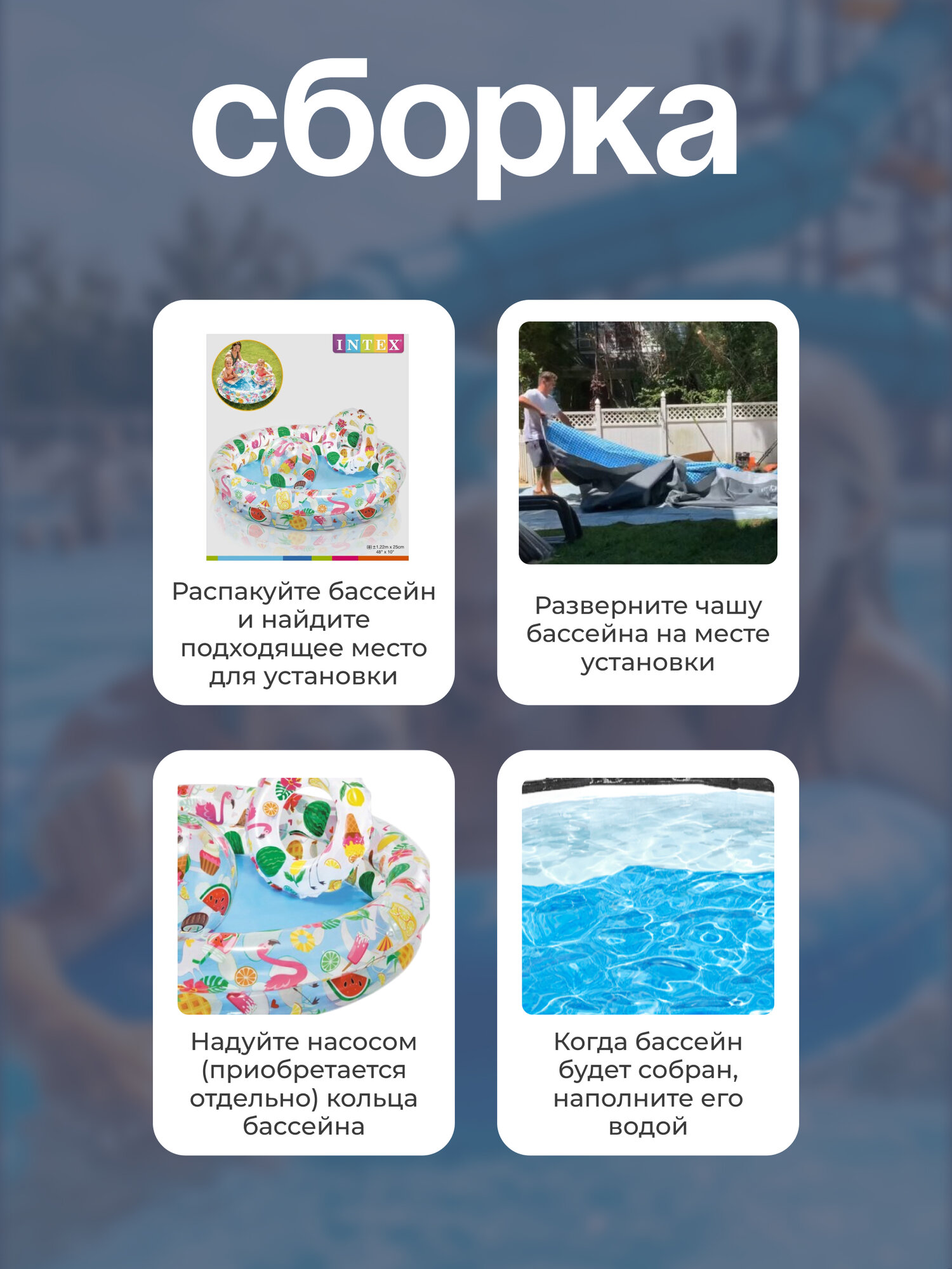Бассейн надувной детский «Фрукты», размер 122 х 25 см, с кругом и мячом, от 2 лет, 59460NP, разноцветный — фото 1