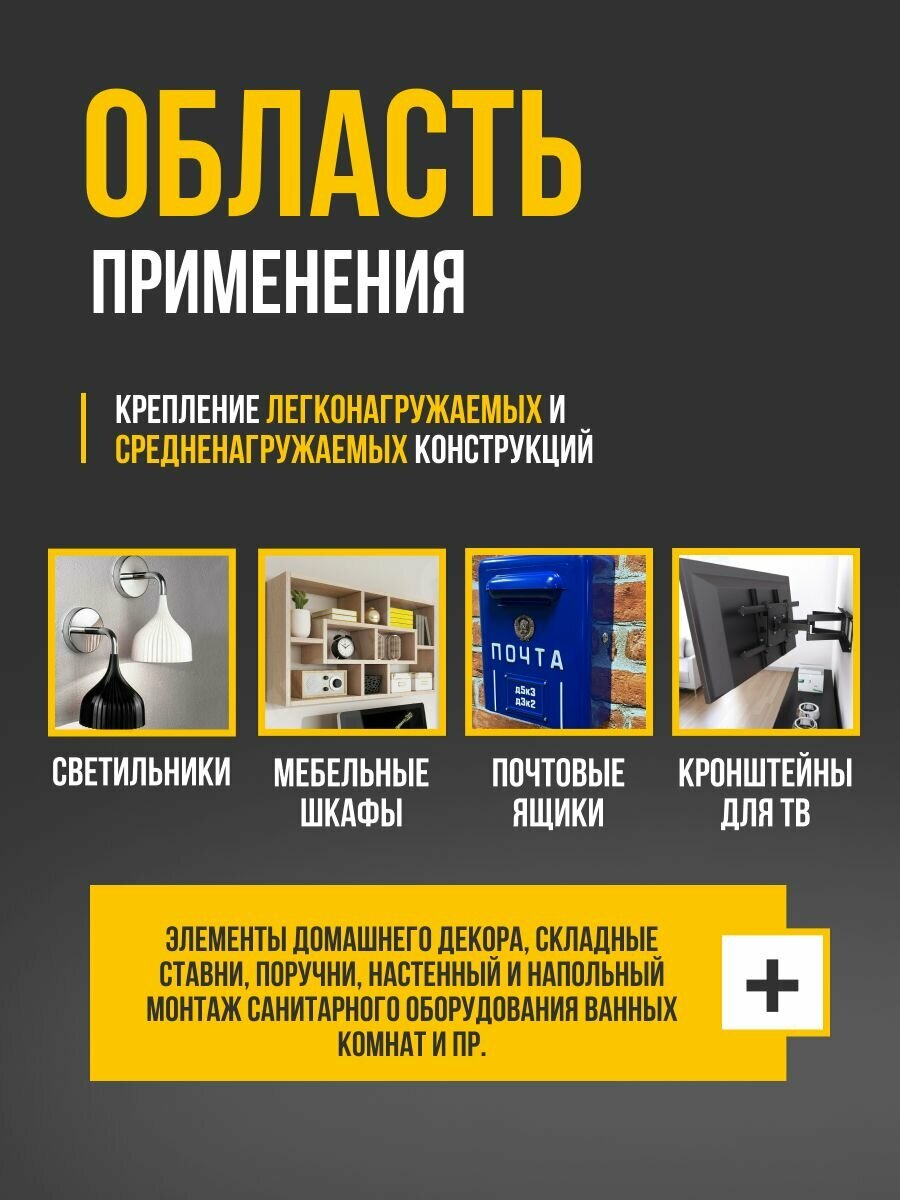 Дюбель 6х60 (100шт.) распорный, чапай, полипропилен, Tech-Krep — фото 1