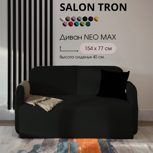 Изображение товара Диван Salon Tron NEO MAX, велюр, антивандальный, 154х77х81 см, черный
