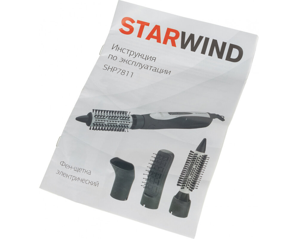 Фен-щетка StarWind SHP7811 1000Вт коричневый - фото №11