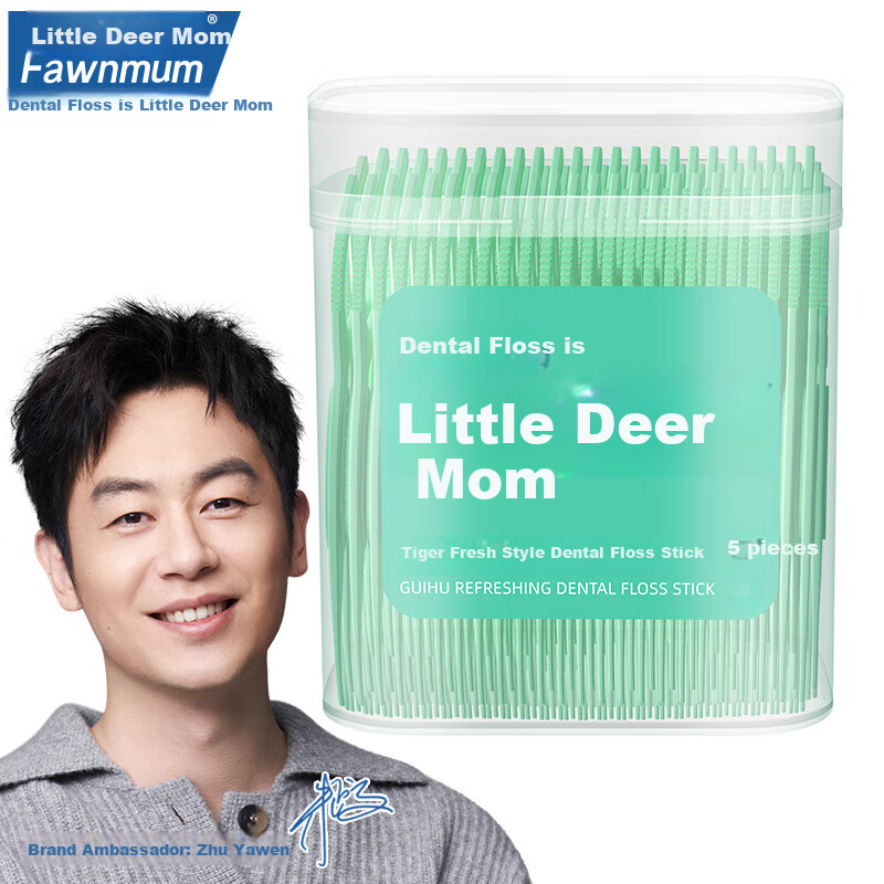 FAWNMUM Ultra-fine Dental Floss Picks Fresh Style 50 Picks/Box 2 Boxes 100 Picks