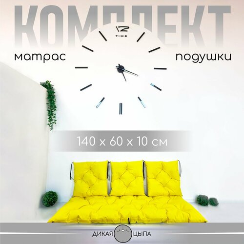 желтый