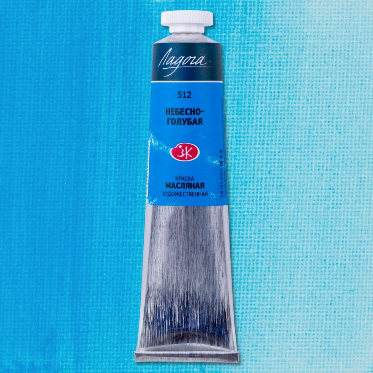 Масло ладога 46мл Небесно-голубая
