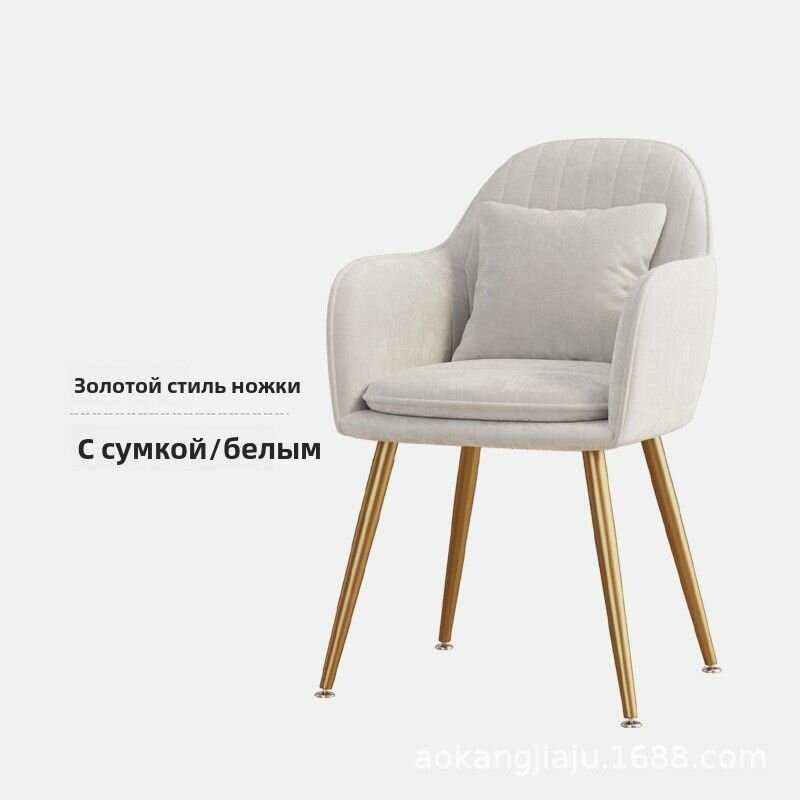Обеденный стул