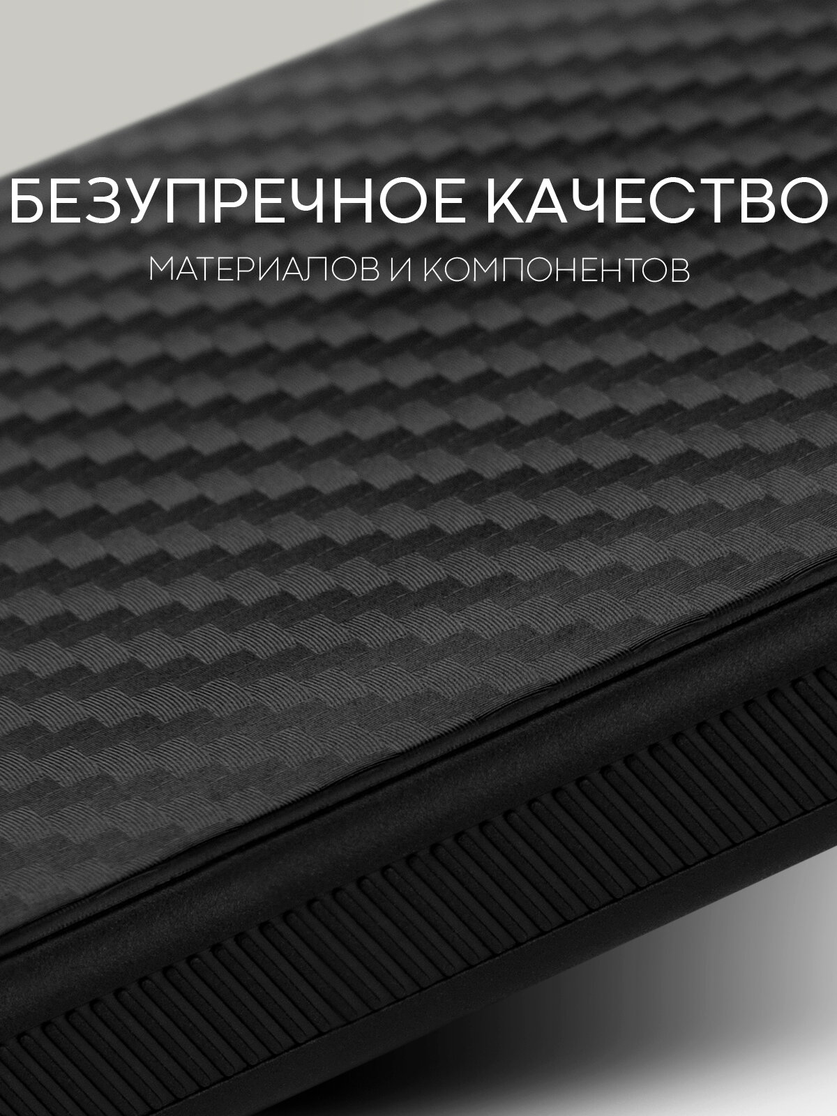 Тонкий чехол Broscorp на Apple iPhone 16 Pro Max (Айфон 16 Про Макс), с текстурой карбона, черный — фото 1