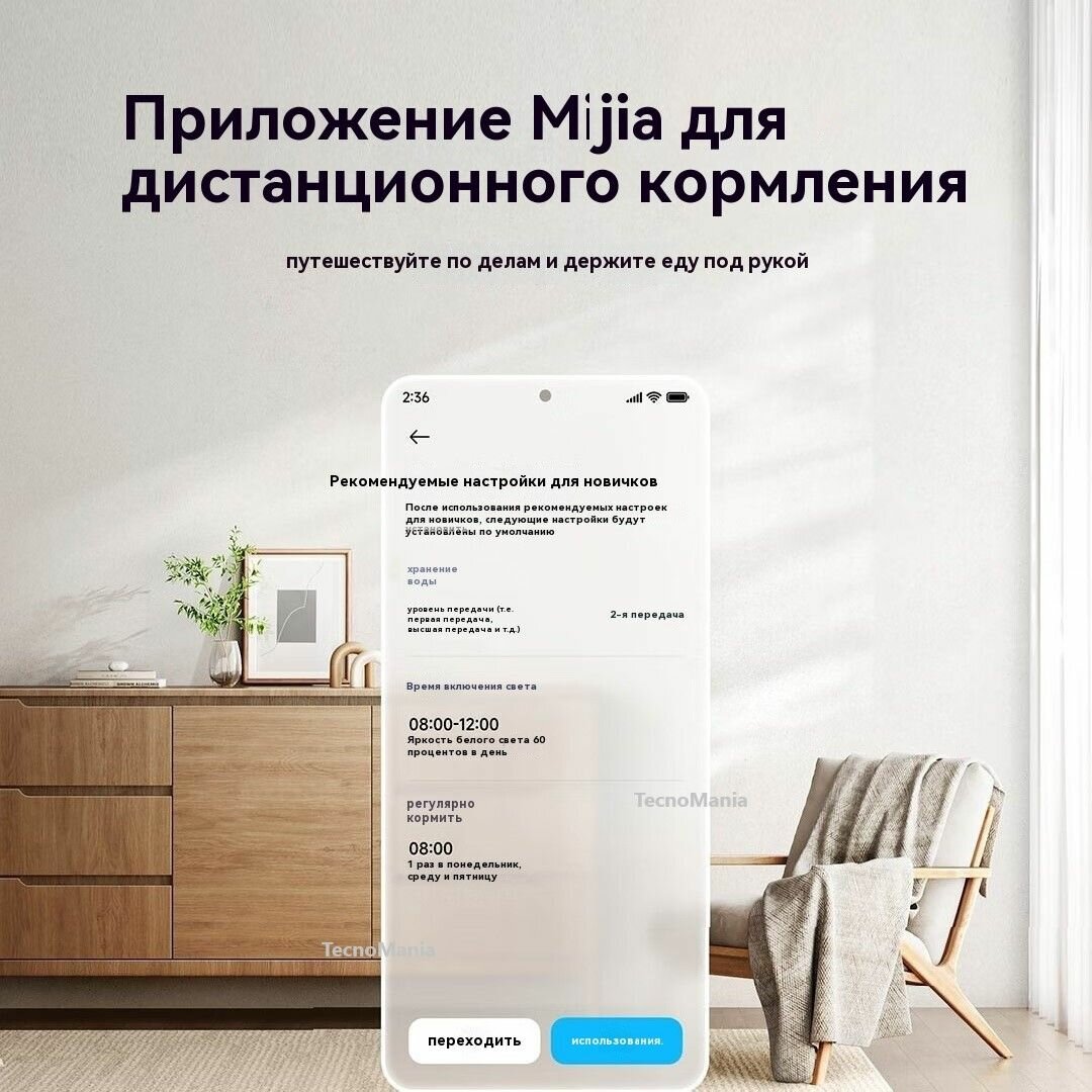 Изображение Умный аквариум Smart Desktop Fish Tank 10L MYG200 Белый