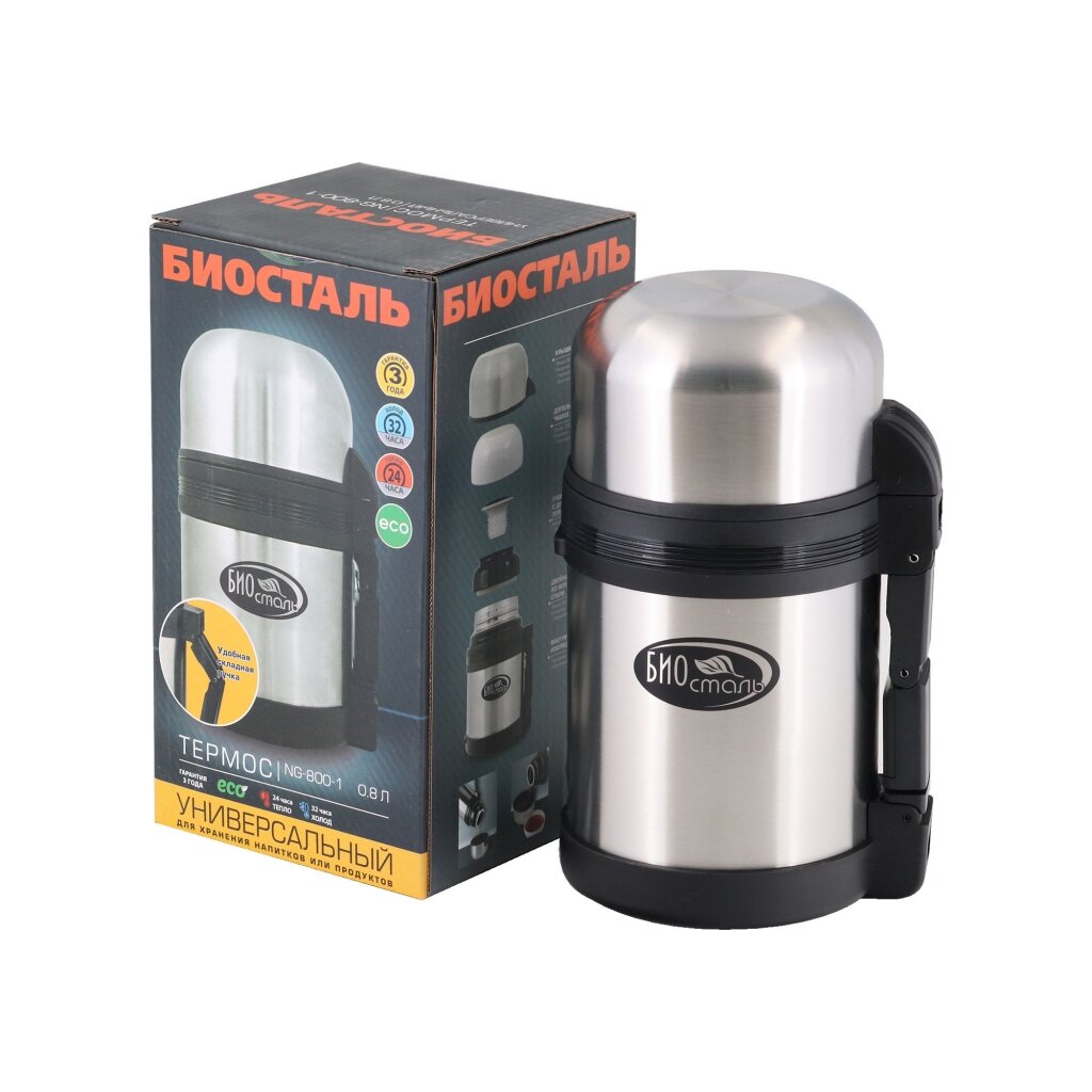 NG-800-1 Термос "Биосталь" универсальный, 0,8 л. Следопыт