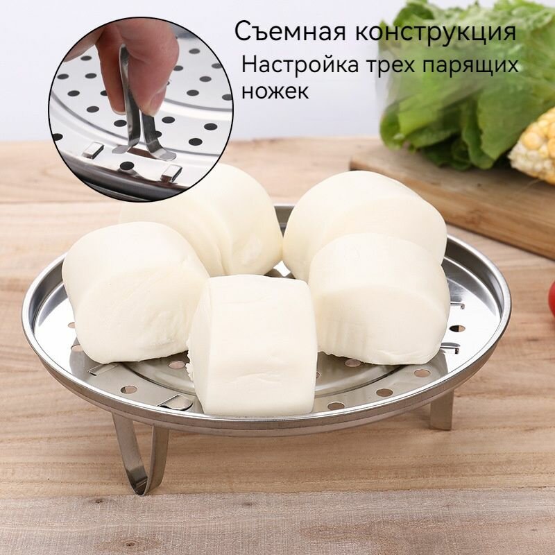 Мантоварка для здорового питания: универсальная пароварка для мяса, рыбы и овощей, совместимая с газовыми, электрическими и индукционными плитами