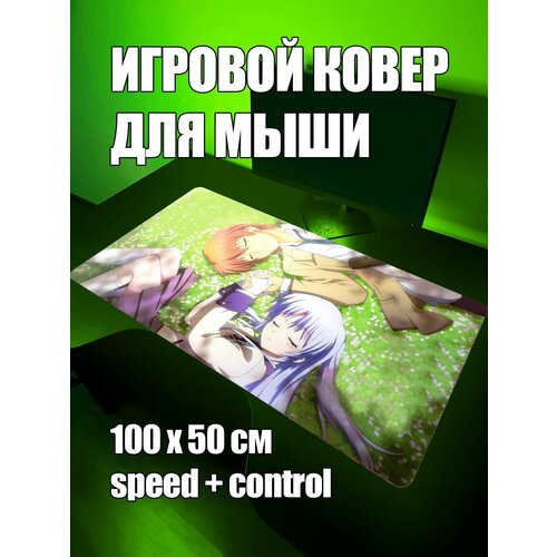Коврик для мыши игровой Ангельские ритмы 100 на 50 аниме