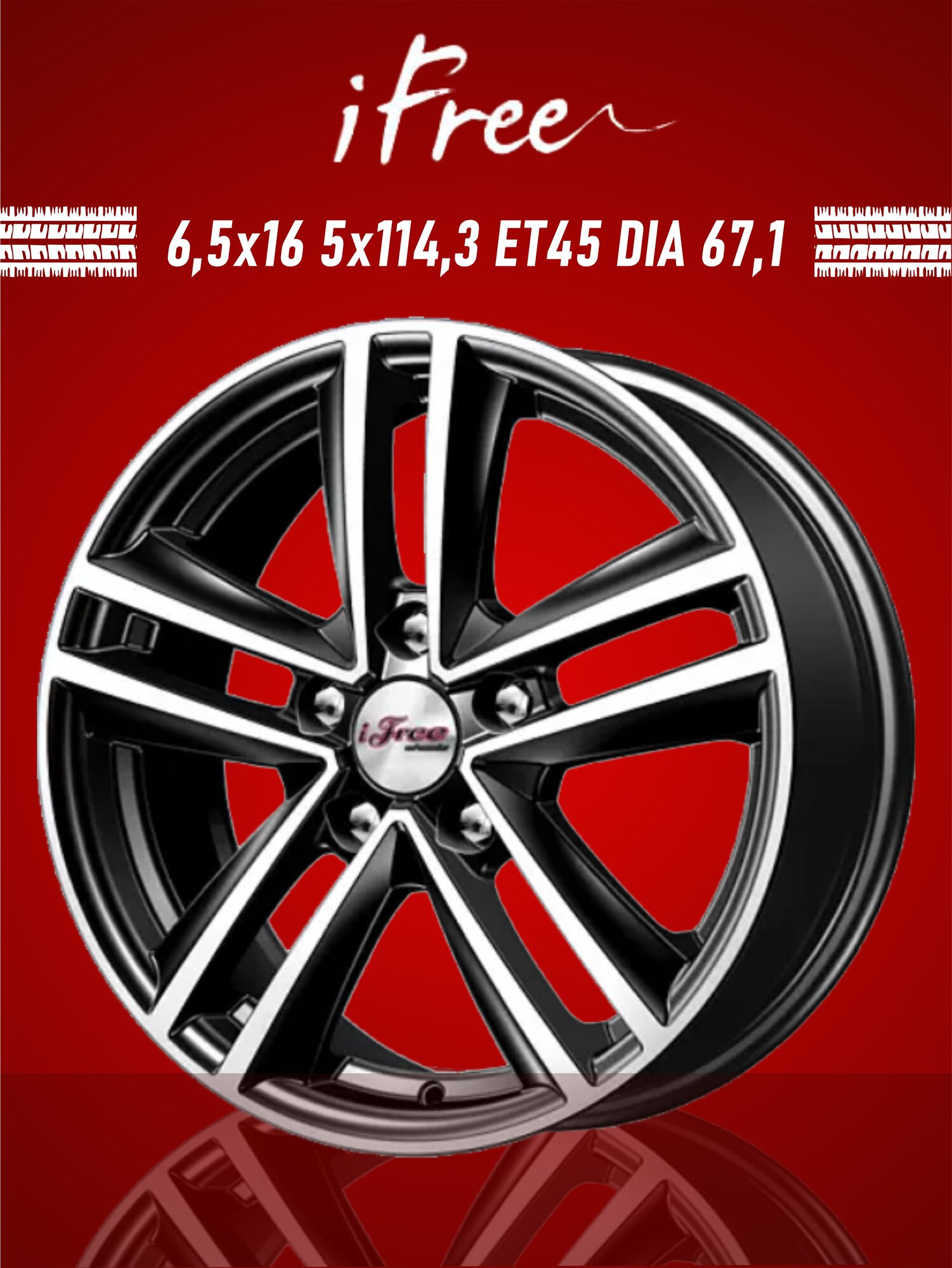 Диски автомобильные iFree Катар 6,5x16 5x114,3 ET45 67,1 Блэк джек