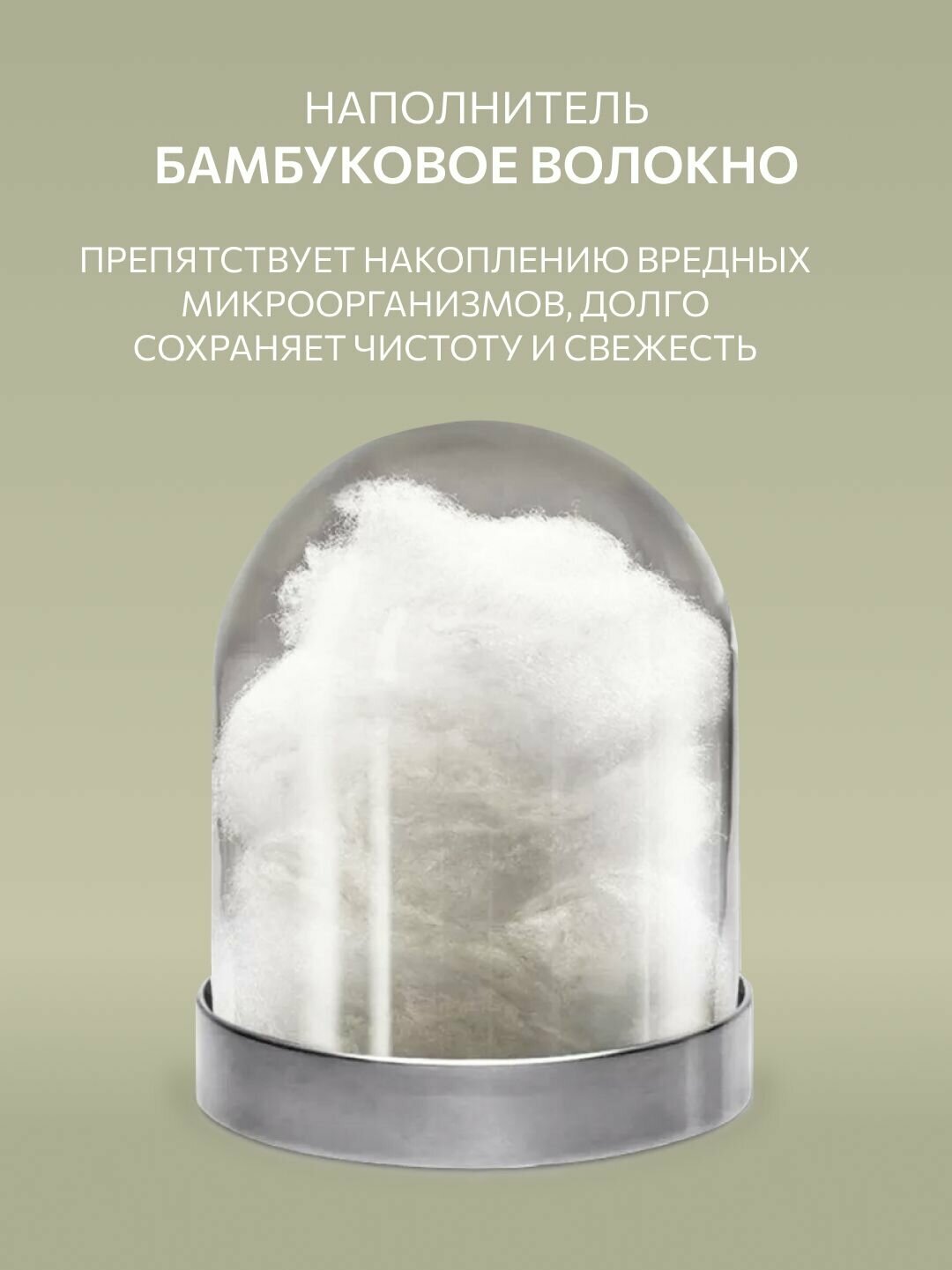 Подушка 50x70 комплект 2шт. Guten Morgen, наполнитель бамбук — фото 1