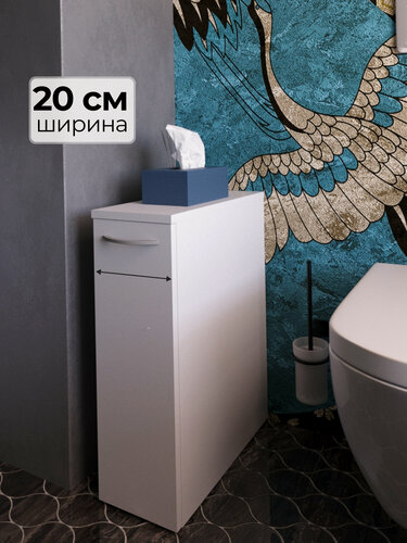 Изображение товара Шкаф узкий в ванную, шкаф пенал напольный, тумба, Rick Wood, цвет Белый