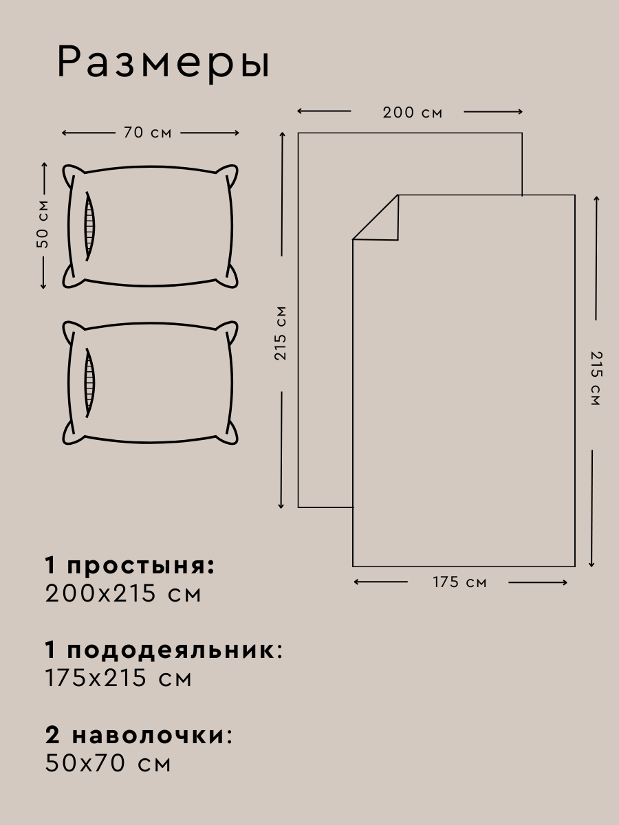 Постельное белье 2 спальное Веселина, Бербари, бязь, наволочки 50х70, 100% хлопок — фото 1